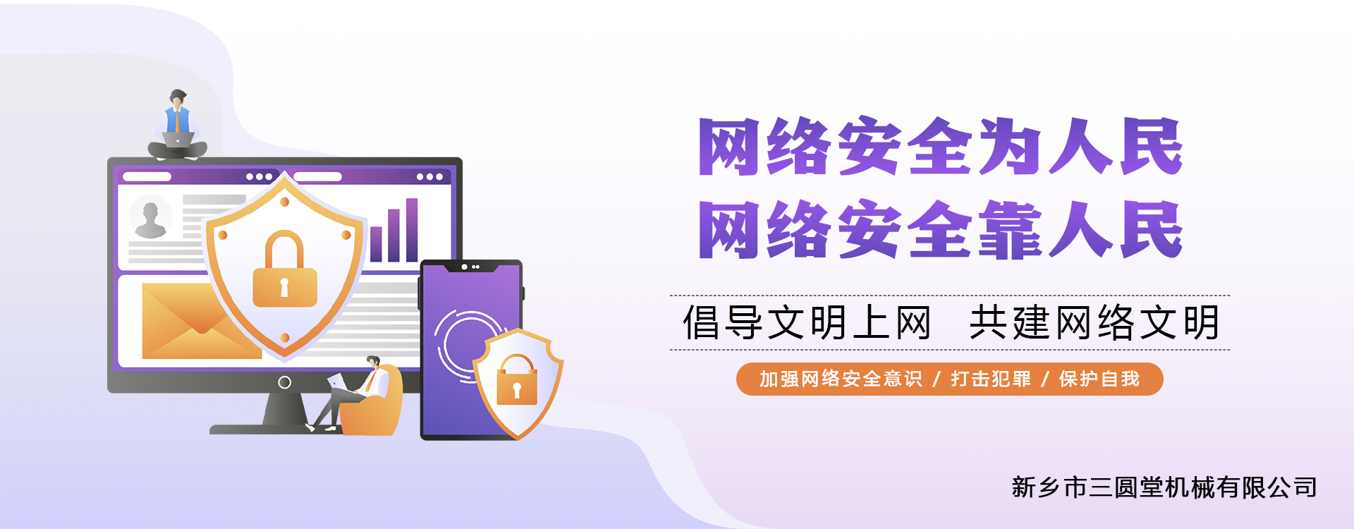 高產(chǎn)量、方形搖擺篩